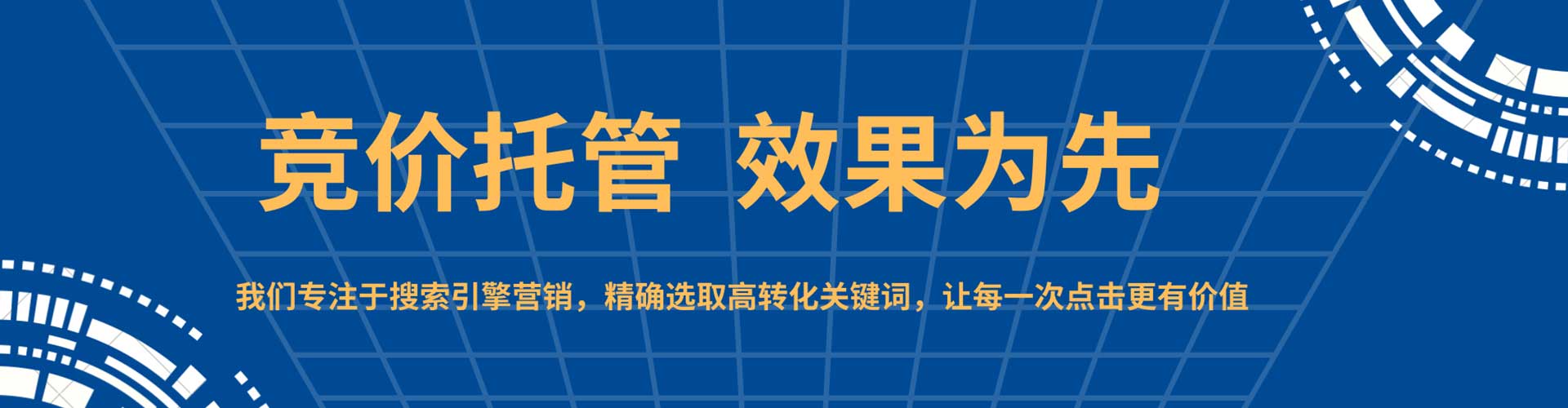 西港信息流优化师